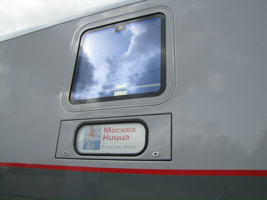 Alik Grishin | Москва