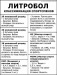 Евгений Маршанцев фотография #4