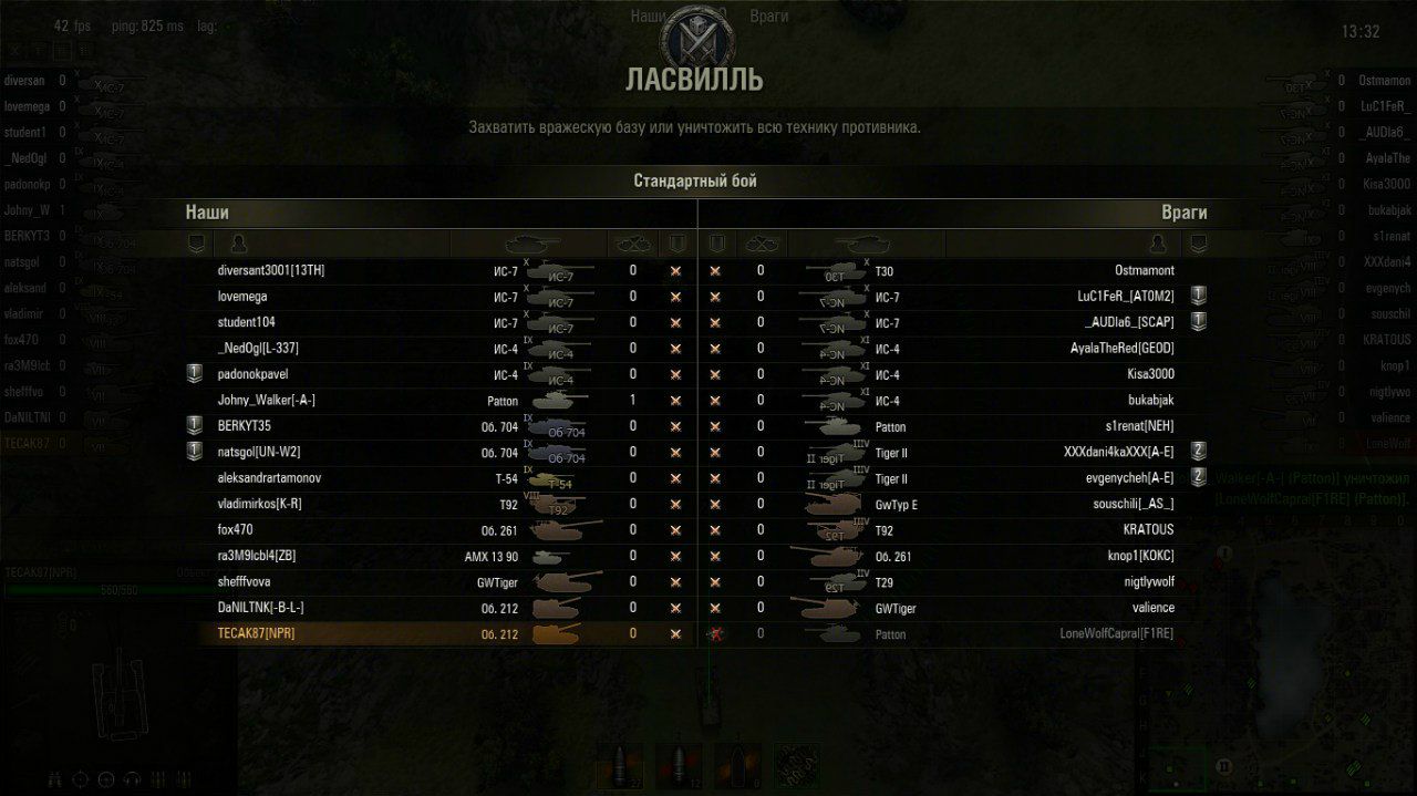 Лёха Гнедов <ТЕСАК> | Норильск