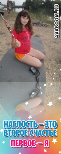 №3, Красивый Ангел №3, Красивый Ангел