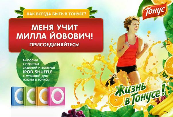 №30, Юля Шумская №30, Юля Шумская