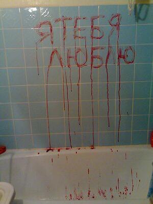 №88, Сергей Мозговой, 33 года, Сумы №88, Сергей Мозговой, 33 года, Сумы