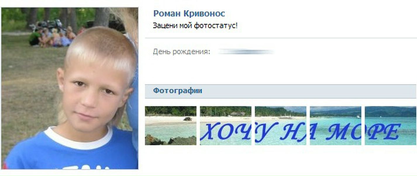 №95, Ксения Винничук, Мурманск №95, Ксения Винничук, Мурманск