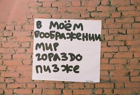 Надежда Брук | Новороссийск