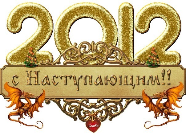 №33, Иван Ульянов №33, Иван Ульянов