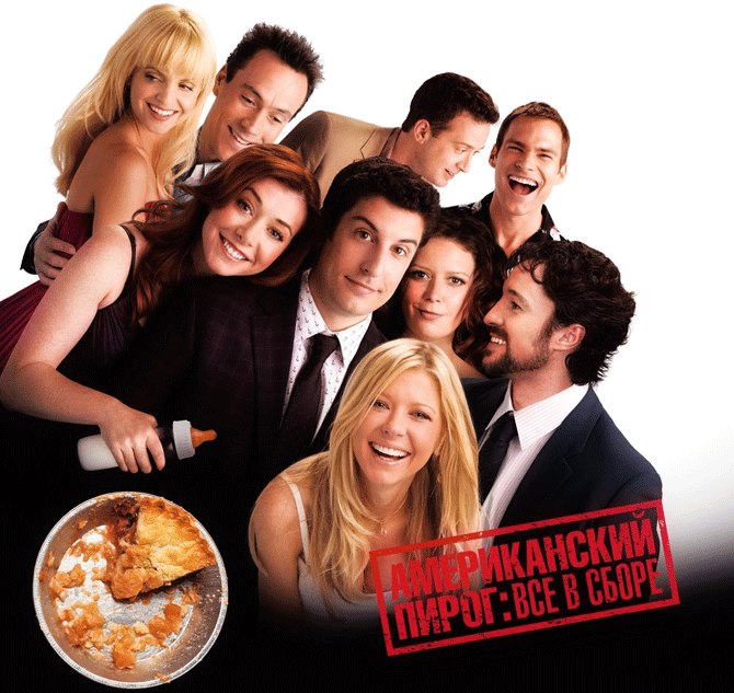 Илья Помор | 