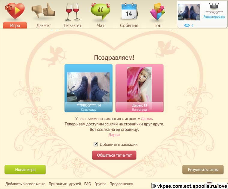 Игорь Булгаков | Краснодар