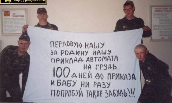 №101, Макс Медведев №101, Макс Медведев