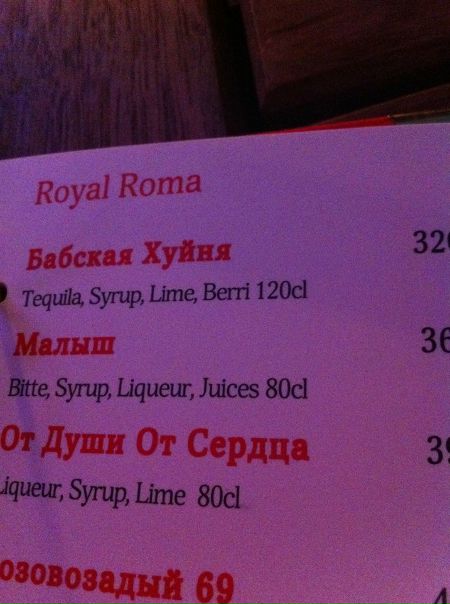 №79, Анна Короткова, Москва №79, Анна Короткова, Москва