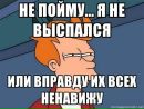 Фотография Ne Ta