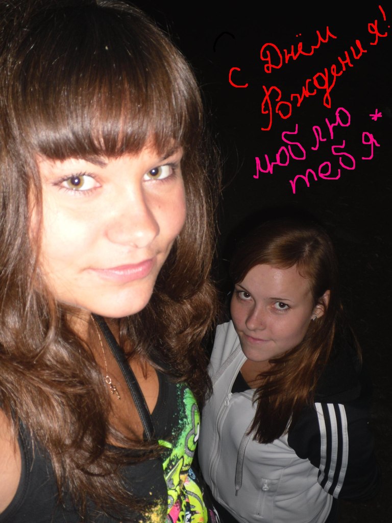 Иришка Котова ღ | Бологое