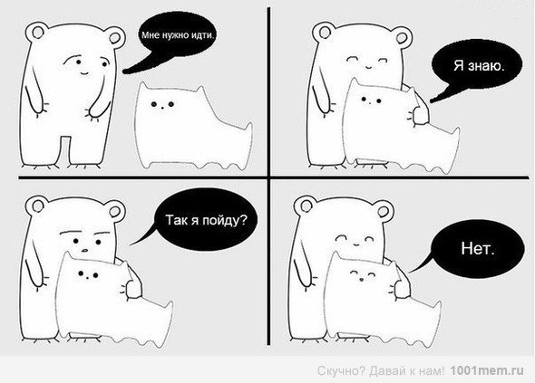 Марина Фадеева | Москва