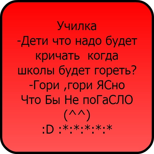 №32, Lizka Avdeeva, Краматорск №32, Lizka Avdeeva, Краматорск