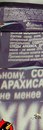 №24 Джон Смит