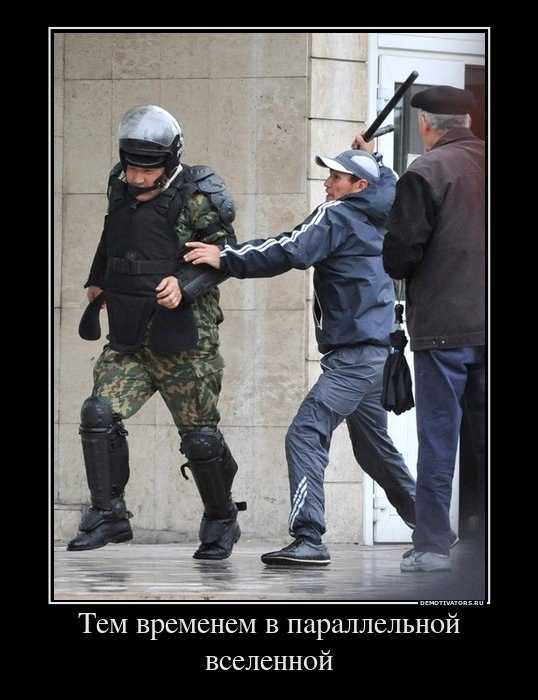 Сергей Иванов | Москва