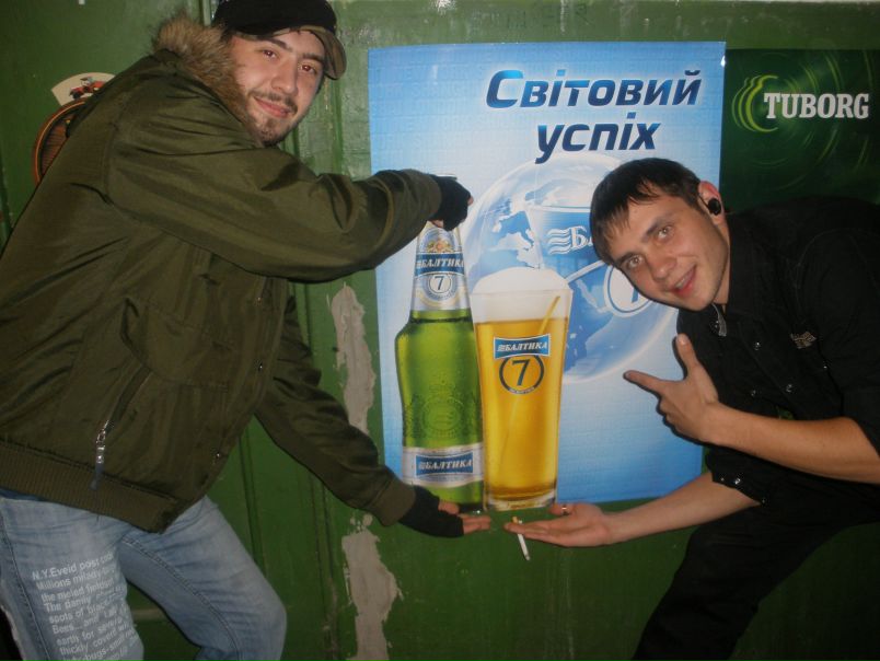 №2, Сява Walker №2, Сява Walker