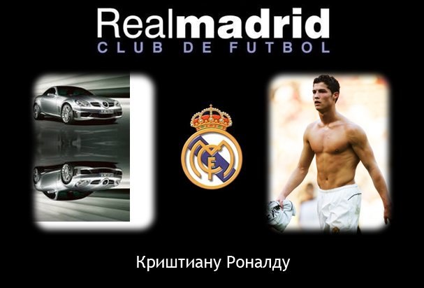 Иван Боровиков | Днепр (Днепропетровск)