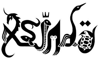 Константин Поликарпов | 