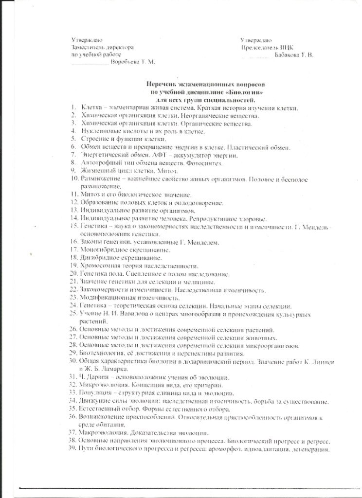 Светлана Дементьева | Москва