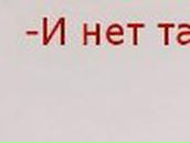 Марина Марианна | Москва