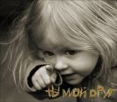 Фотография Ирина Русановская