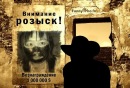 Фотография Дабаевой Оюны