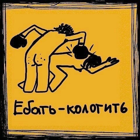 Никита Жилейкин | Волгоград