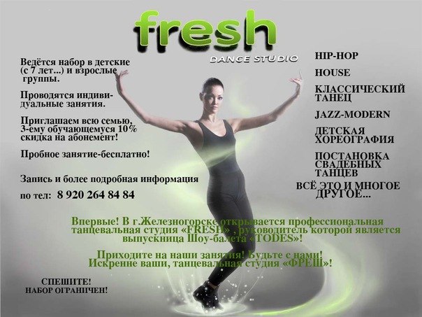 Депиляция воском&Шугаринг&Биотату&Бикини дизайн | ВКонтакте