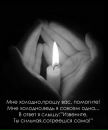 Фотография Валерия Бацанова