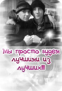 Роман Шимук | Камышин