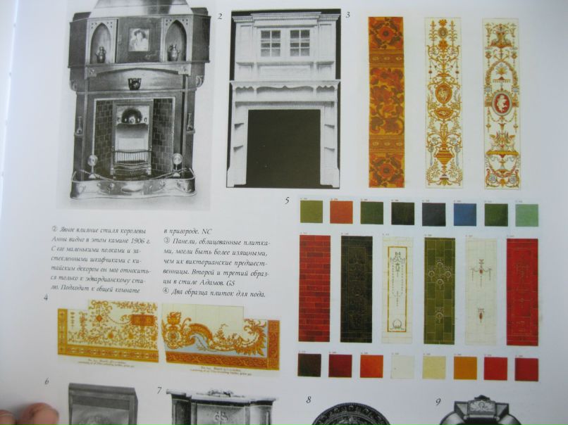 Света Баева Svet | Минск