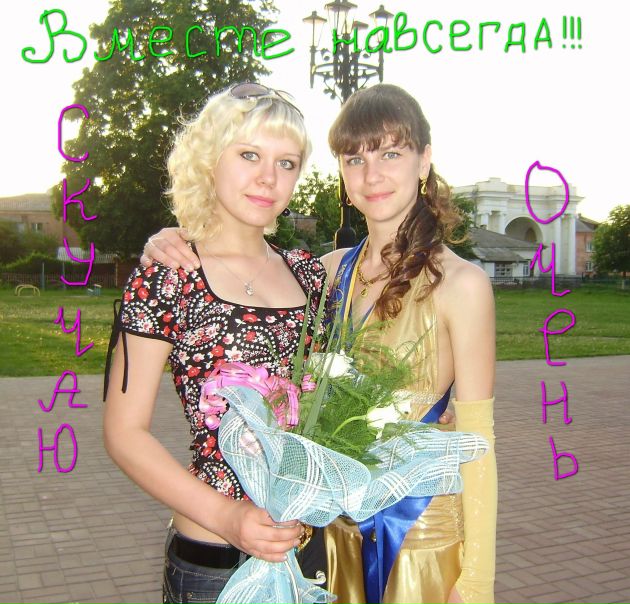 №135, Тетяна Кобець, 32 года, Чернигов №135, Тетяна Кобець, 32 года, Чернигов