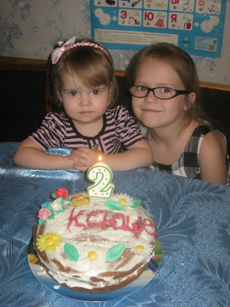 Наталия Отто | Санкт-Петербург