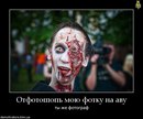 №36 Игорь Виноградов 15.04.1993: профиль, фото, статус - ВКонтакте