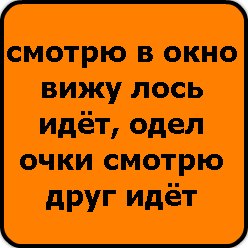 Илья Трофимов | Орск