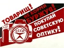 Фотография Раменского Александра