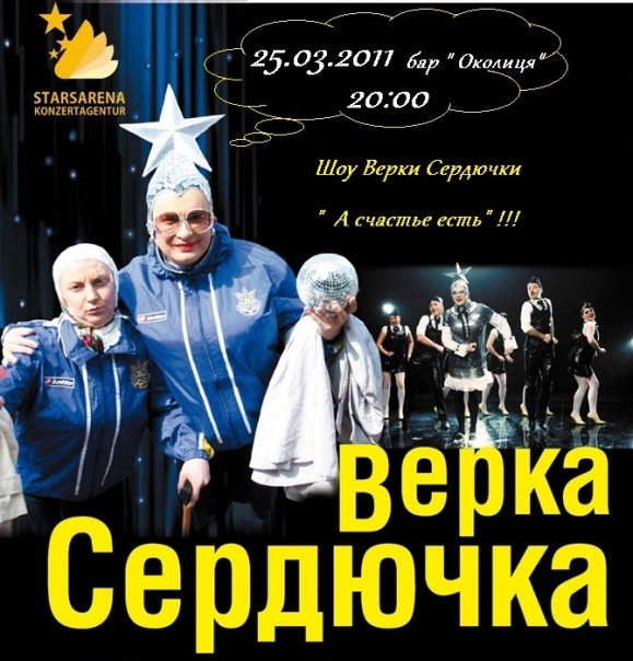 №33, Богдан Ковалик, 35 лет, Вараш / Кузнецовск №33, Богдан Ковалик, 35 лет, Вараш / Кузнецовск