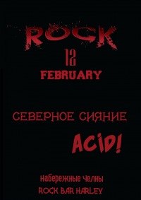 Тимур Талипов | Набережные Челны