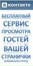 Фотография Виктор Дубровин