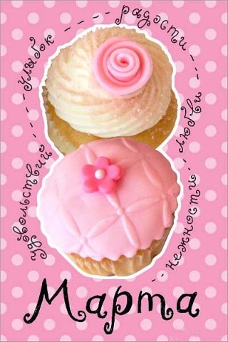 №93, Наташа Сальникова, Саранск №93, Наташа Сальникова, Саранск