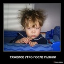 Фотография Федосова Бориса