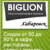 Аватар: Αлександр Τретьяков