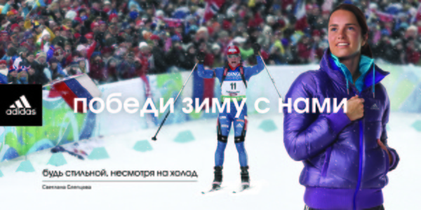 №9, Ванька Кляпин, 124 года №9, Ванька Кляпин, 124 года