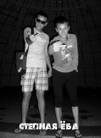 №54, Виктор Домодедов, 123 года, Hamilton №54, Виктор Домодедов, 123 года, Hamilton