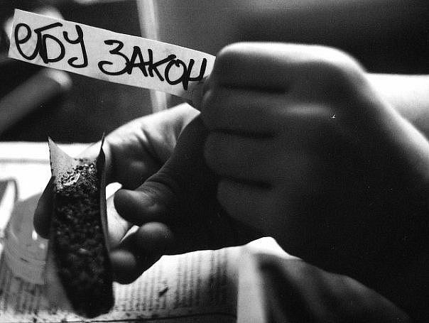 Тарас Галюк | Одесса