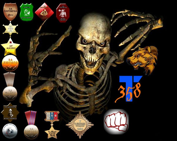 №1, Тюряга Тюряга, Рустави №1, Тюряга Тюряга, Рустави