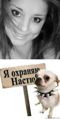 Анастасия Таррагона | Tarragona