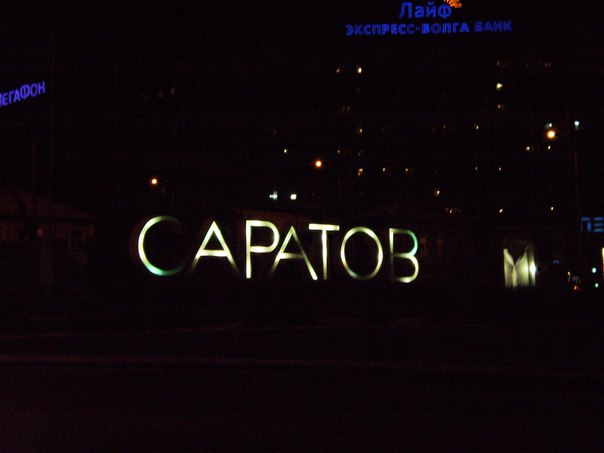 №1, Илья Селиверстов №1, Илья Селиверстов