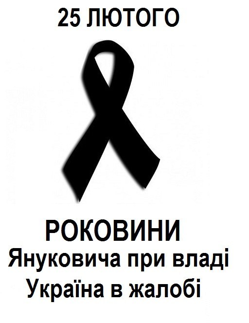 Віталій Тельпов | Нелиповцы