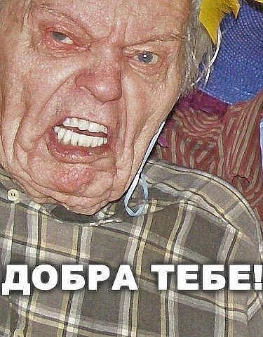 Мутный Перец | Москва